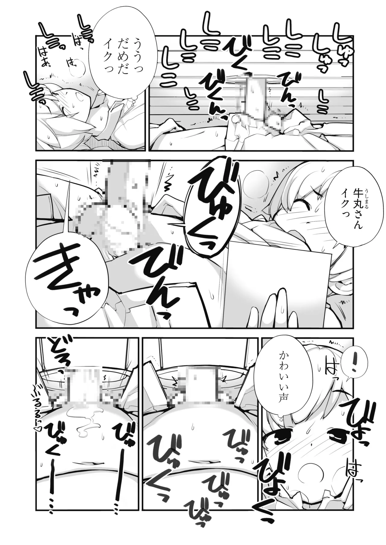 หน้า 52