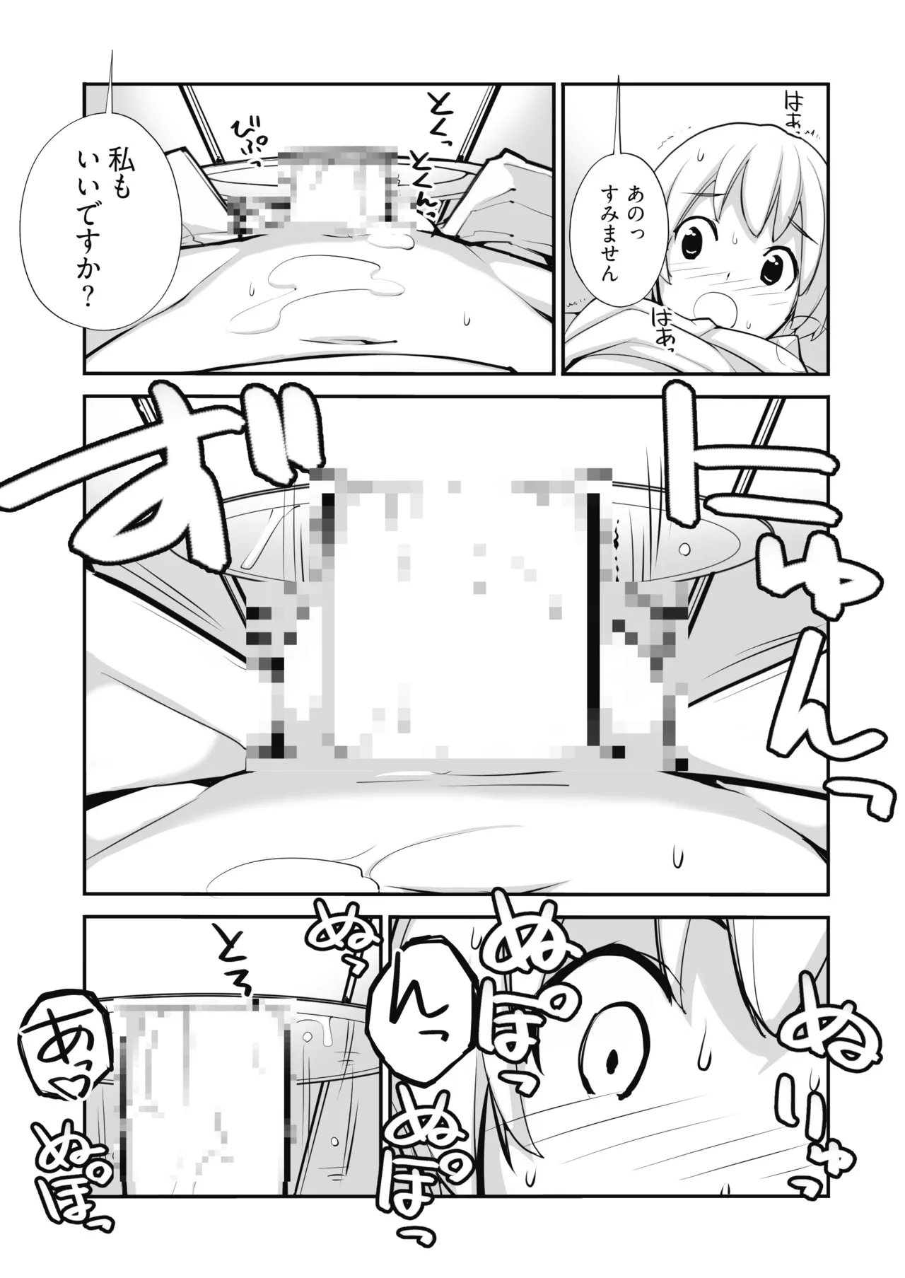 หน้า 53