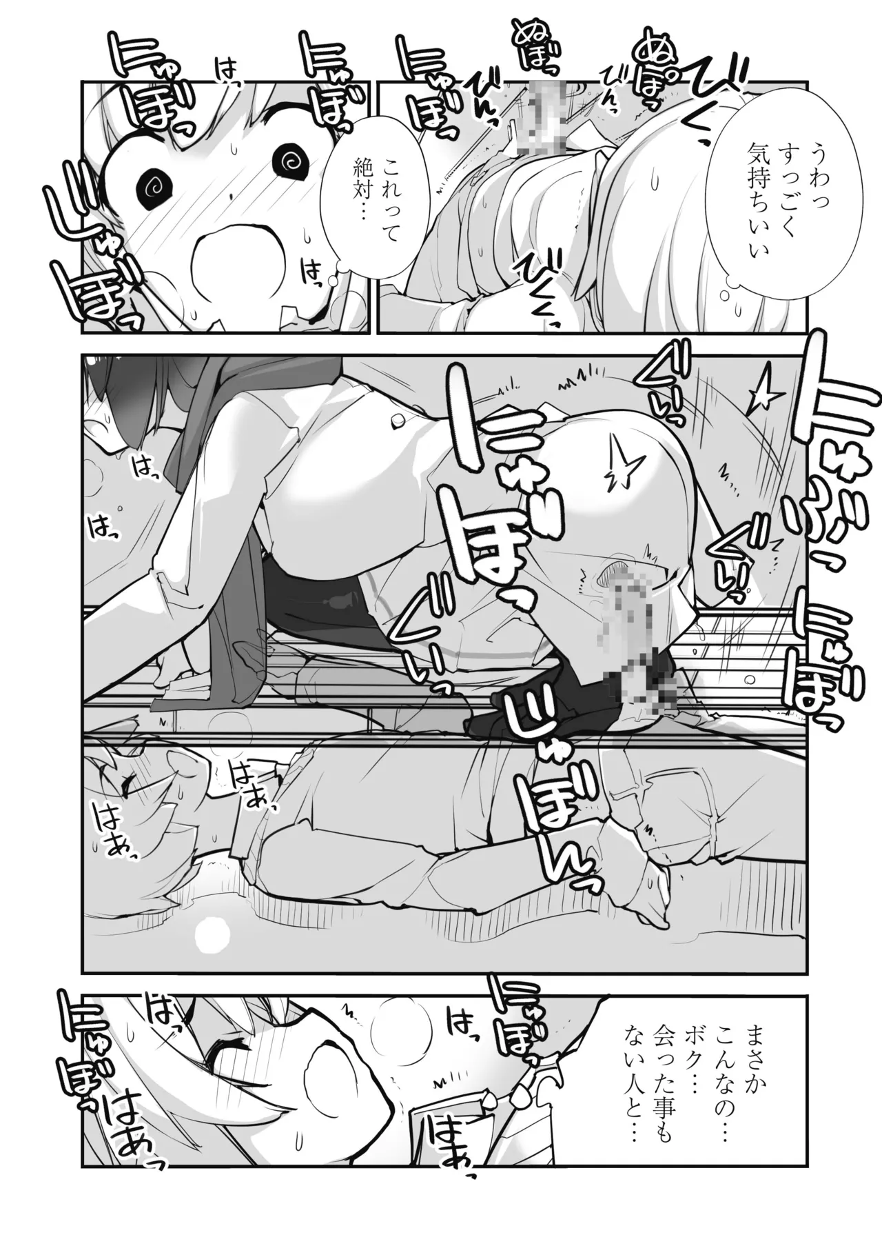 หน้า 54