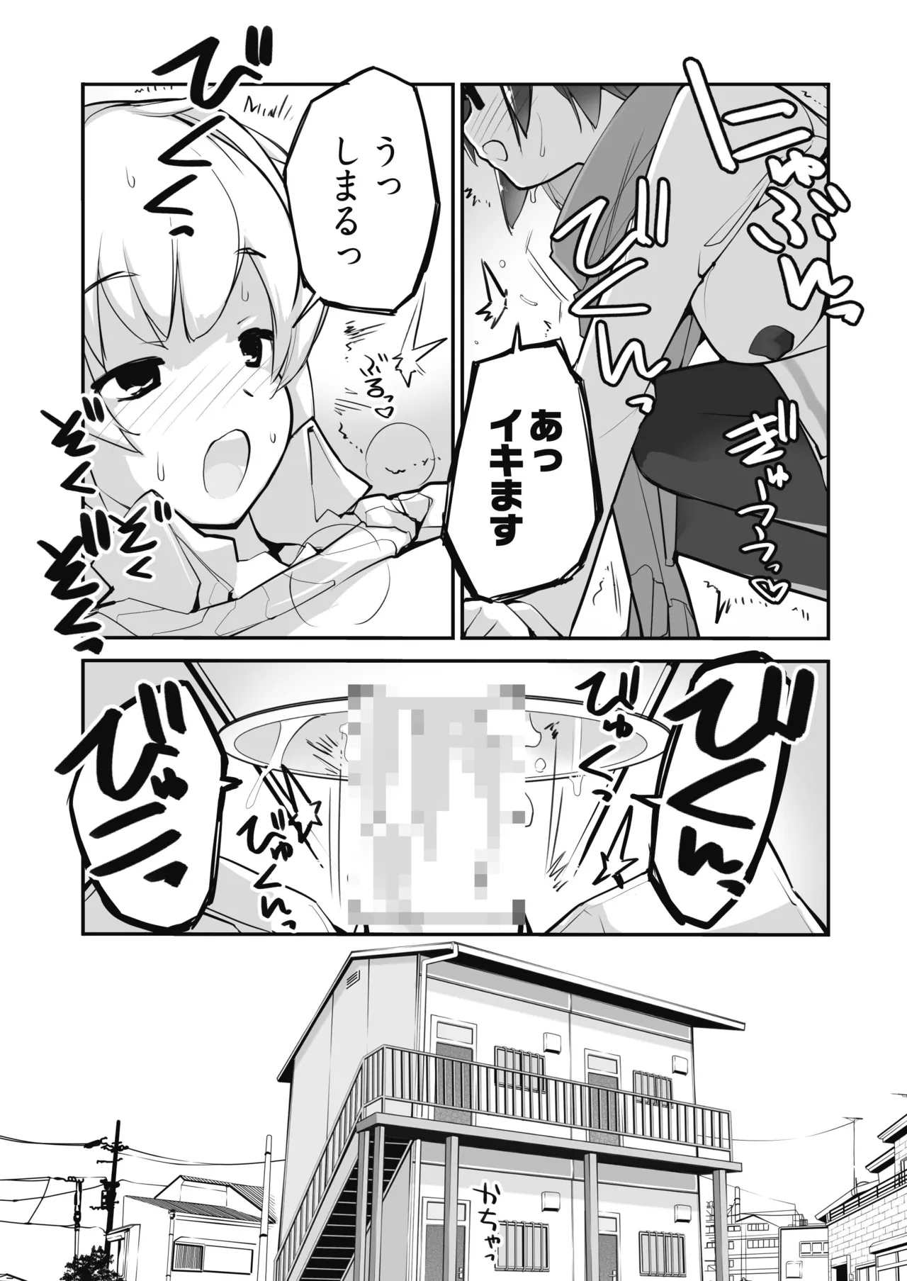 หน้า 55