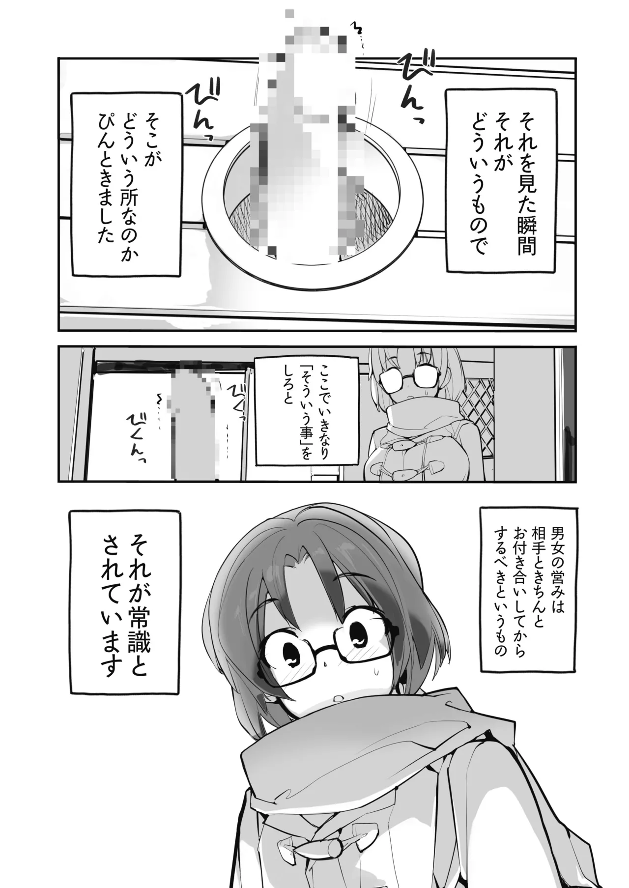 หน้า 59