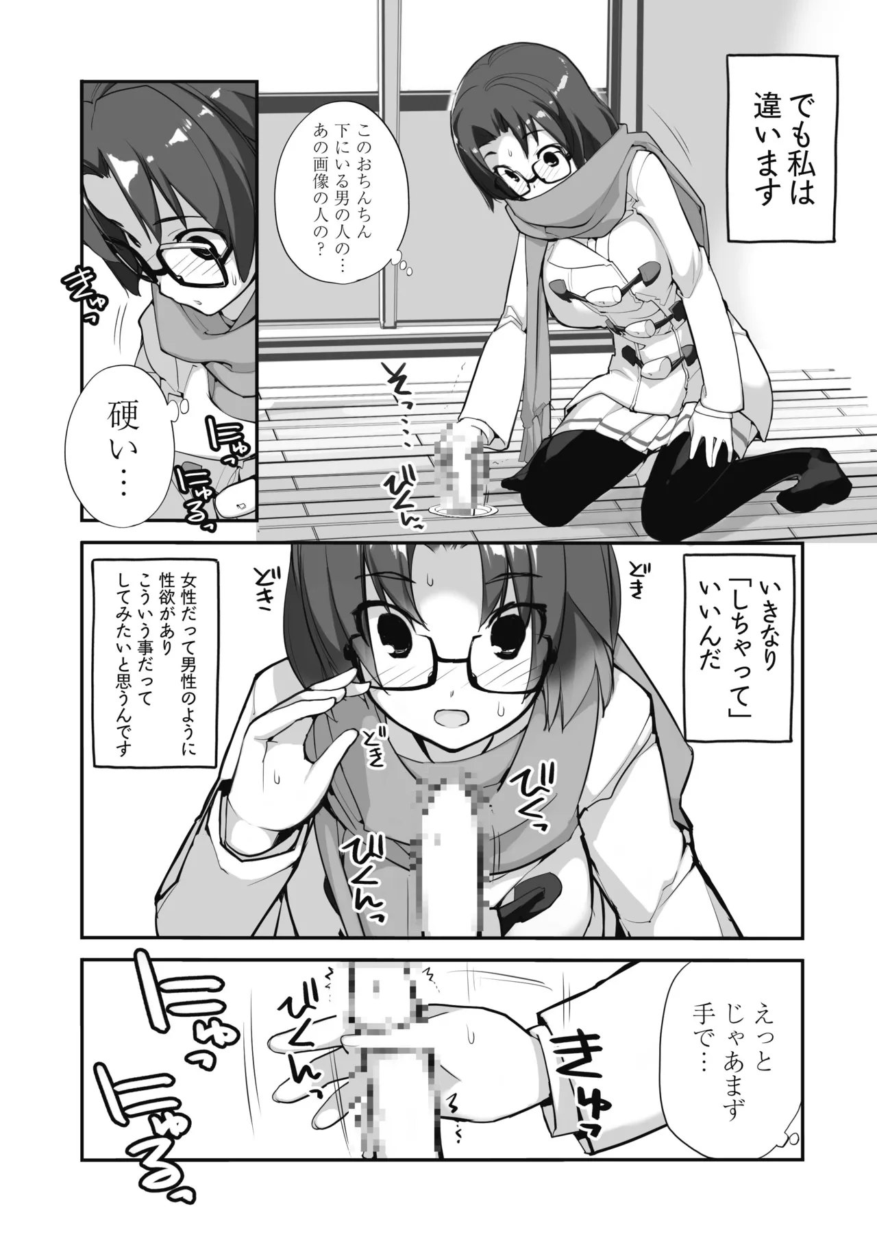 หน้า 60