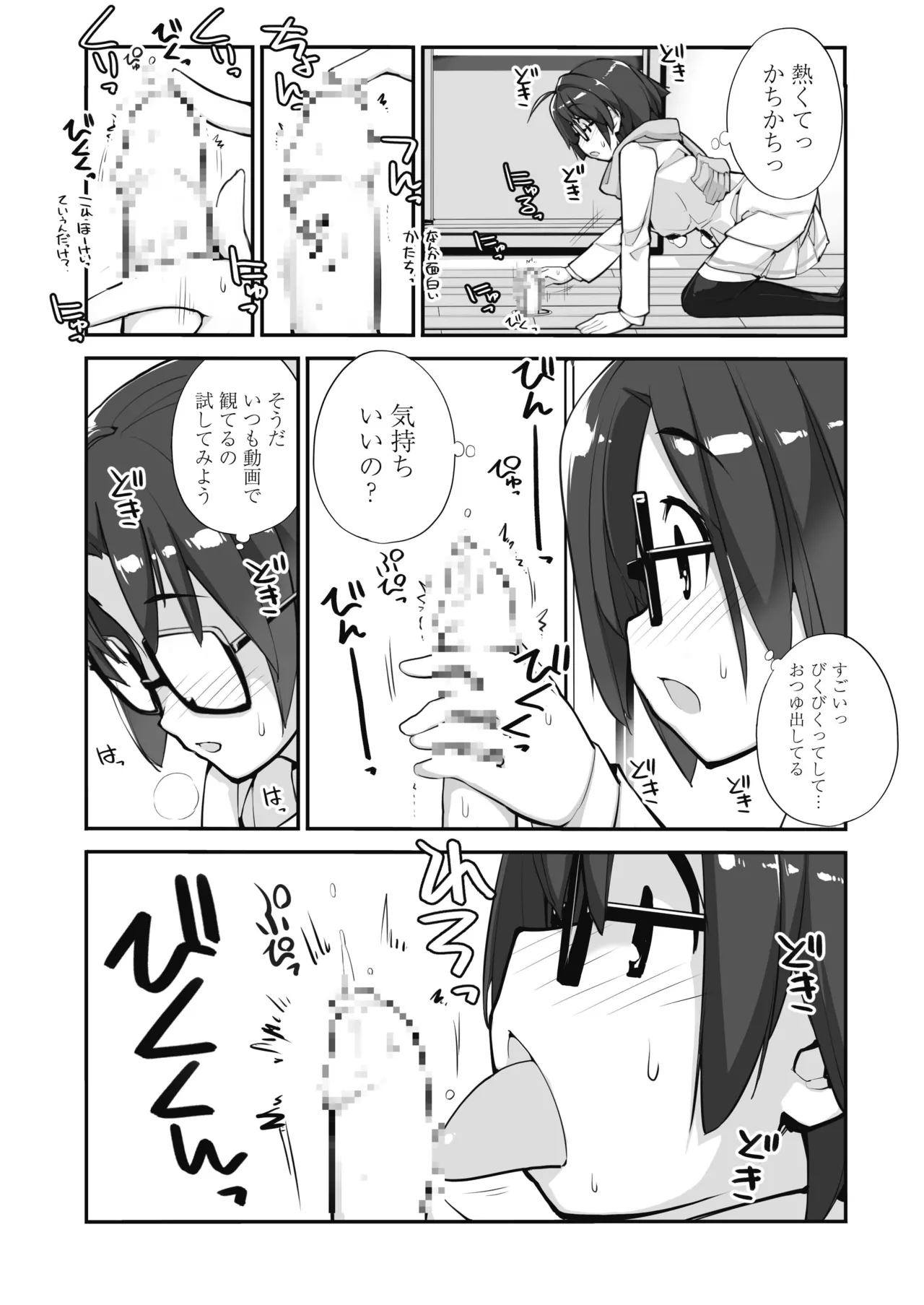 หน้า 61