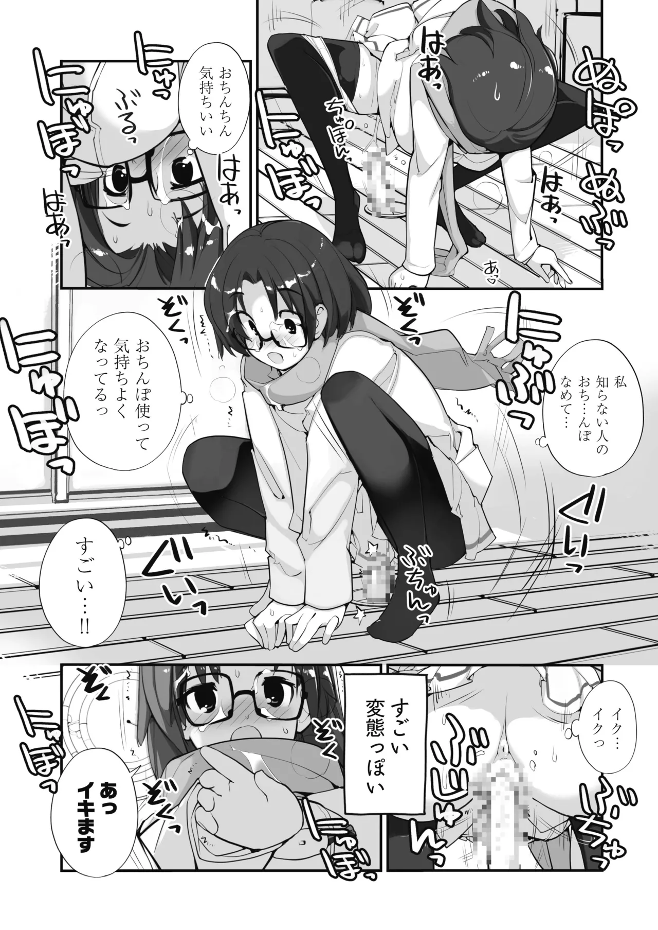 หน้า 64