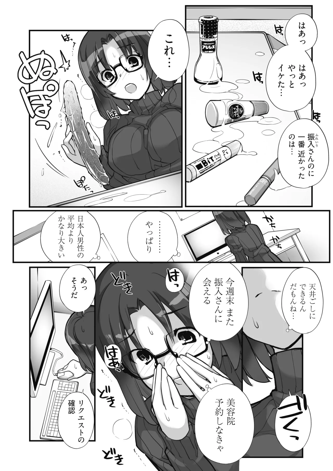 หน้า 78