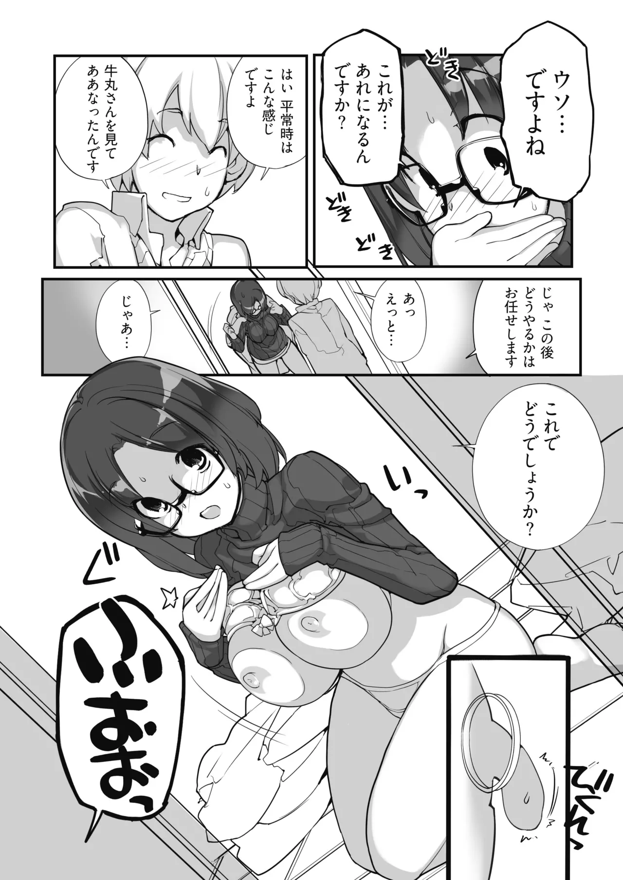 หน้า 82