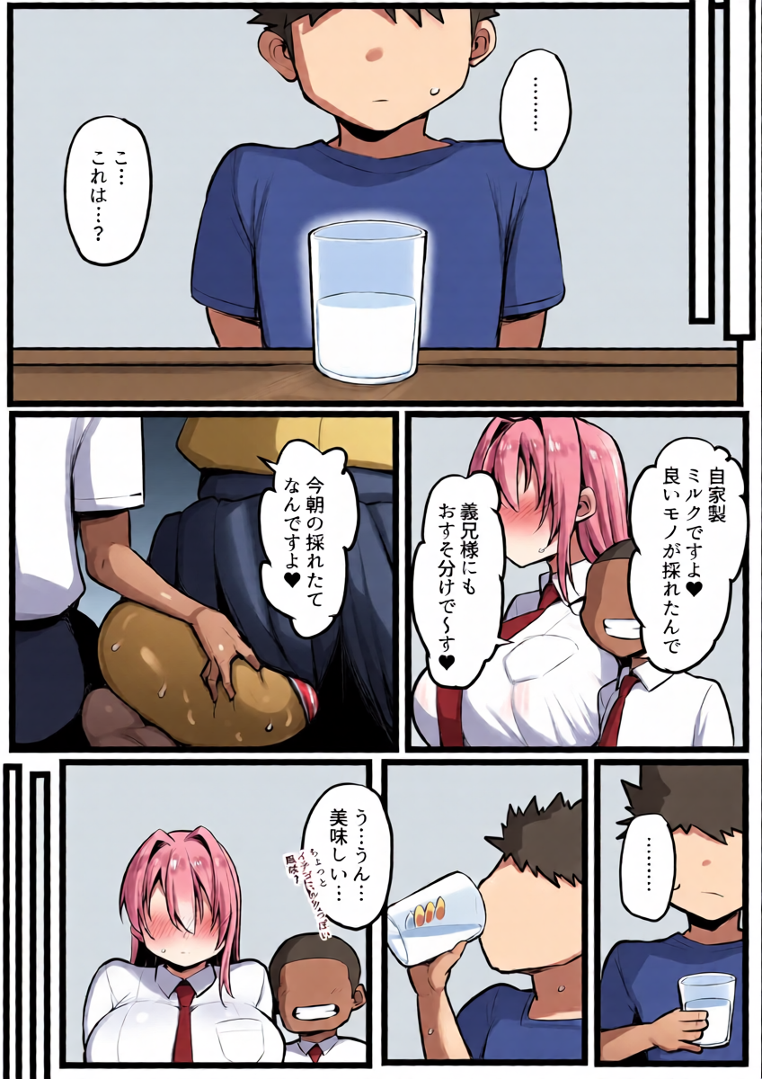 หน้า 10