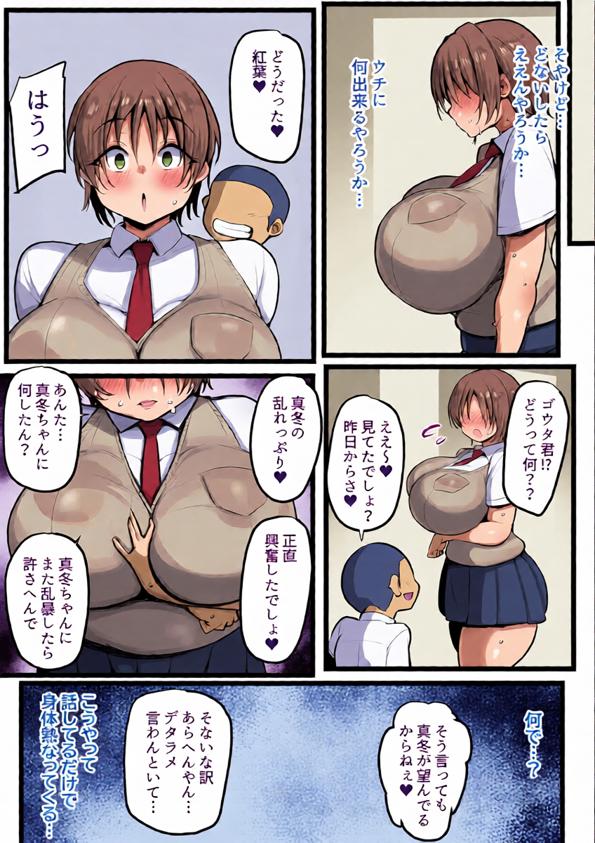 หน้า 12