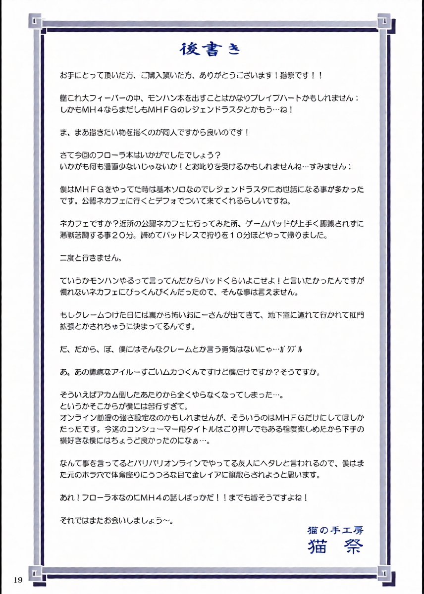 หน้า 20