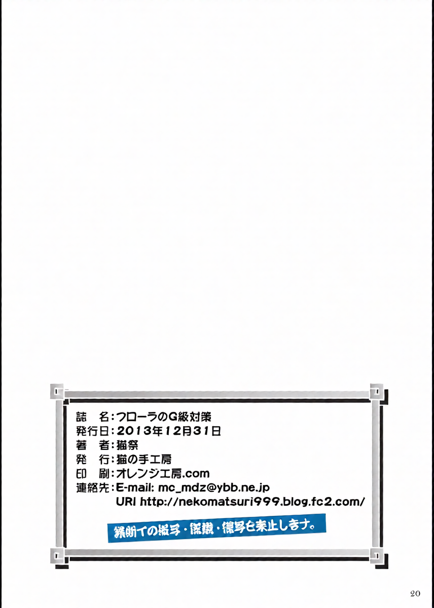 หน้า 21