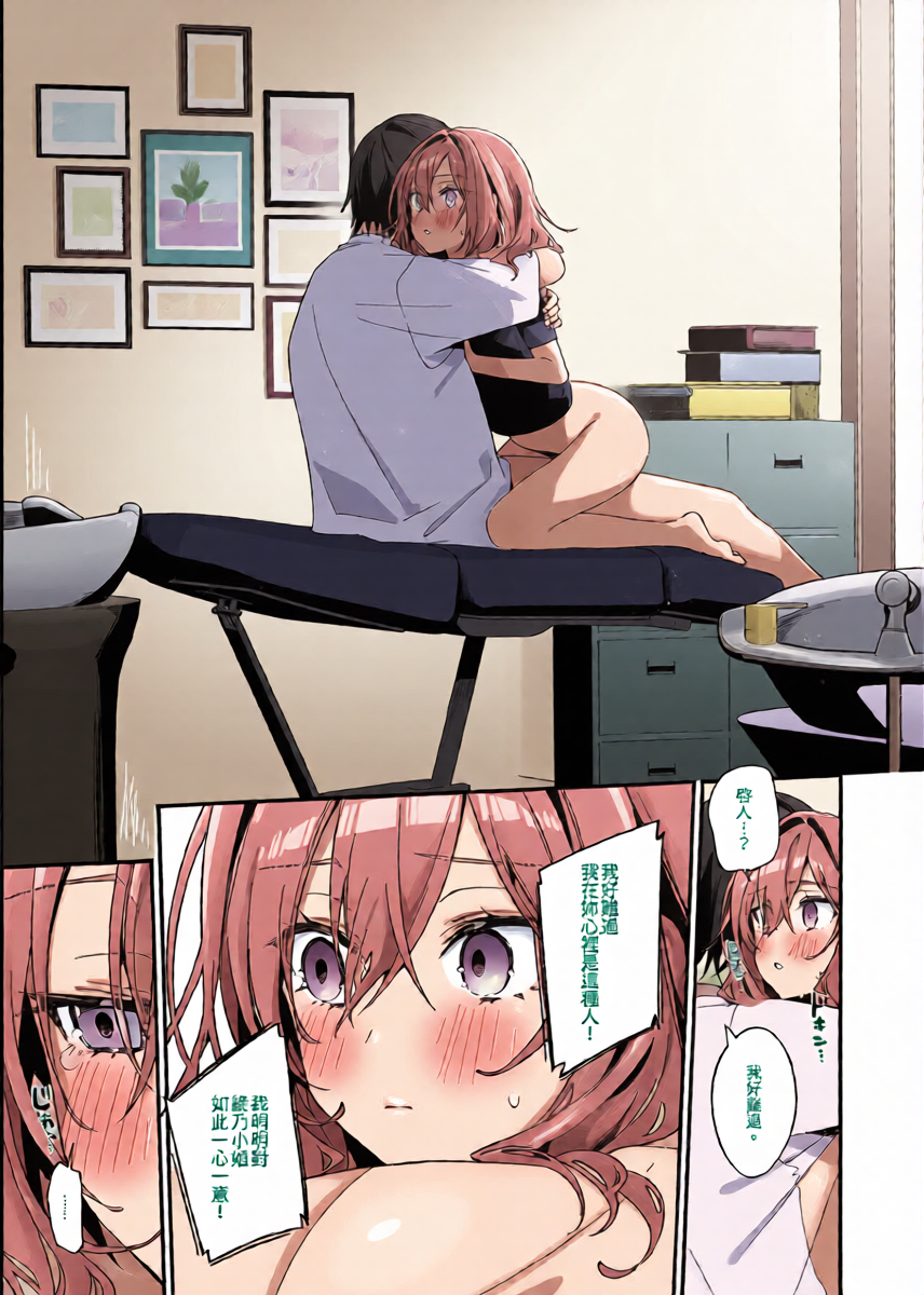 หน้า 25