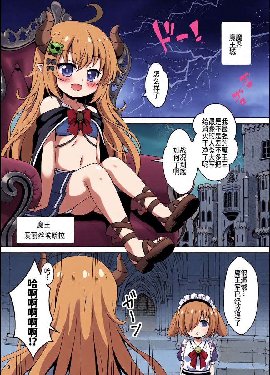 หน้า 10