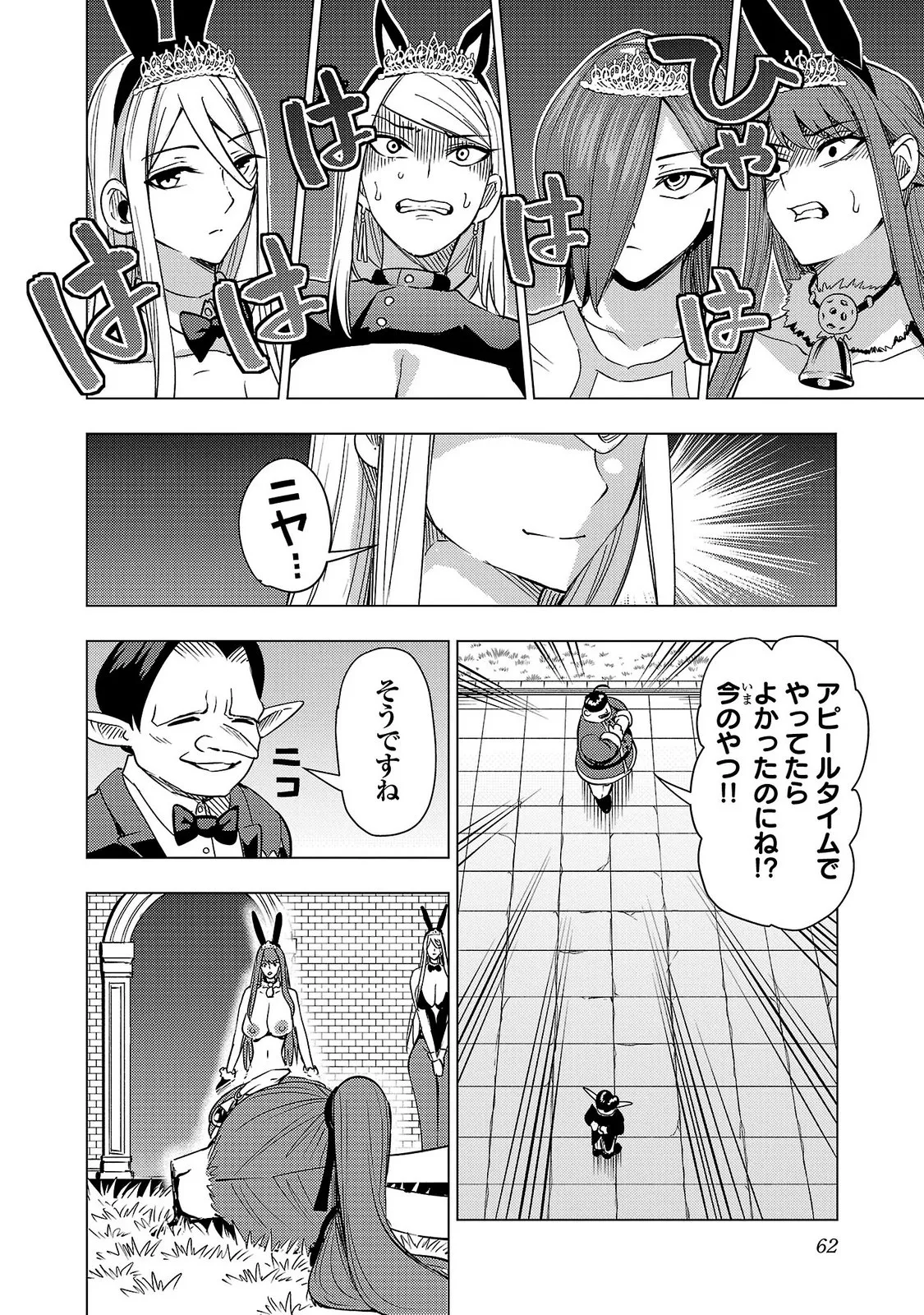 หน้า 64