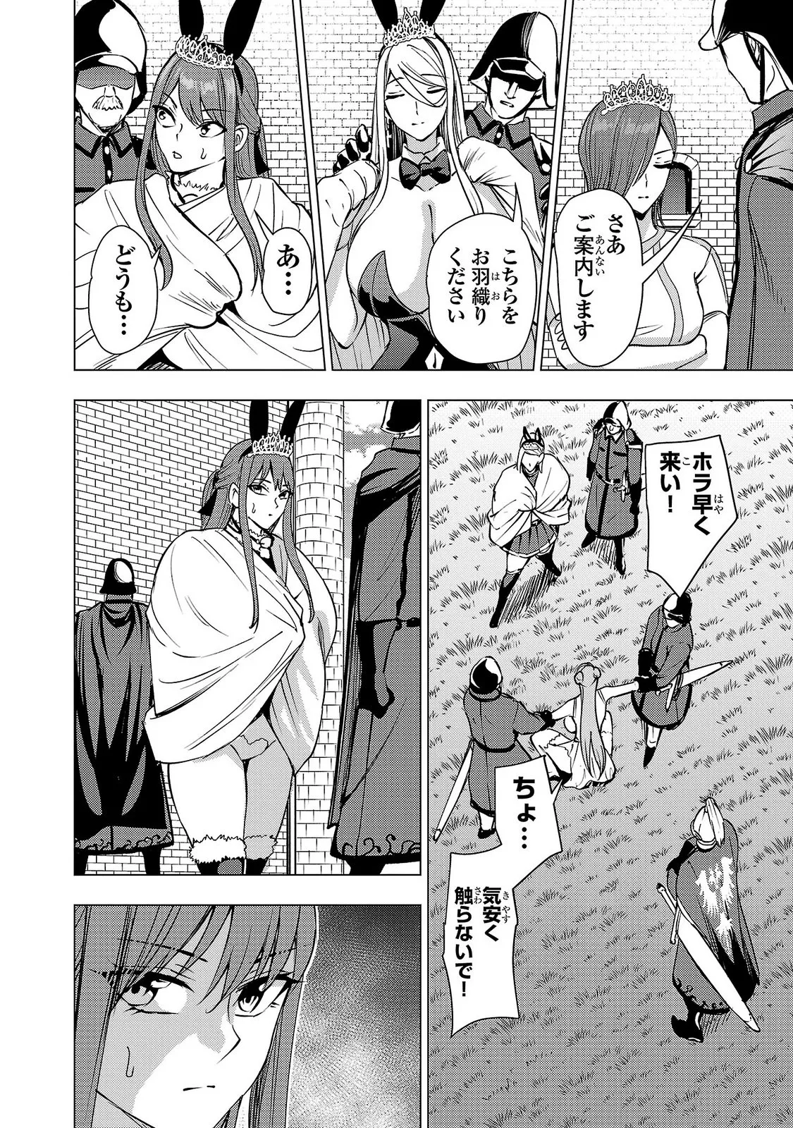 หน้า 100