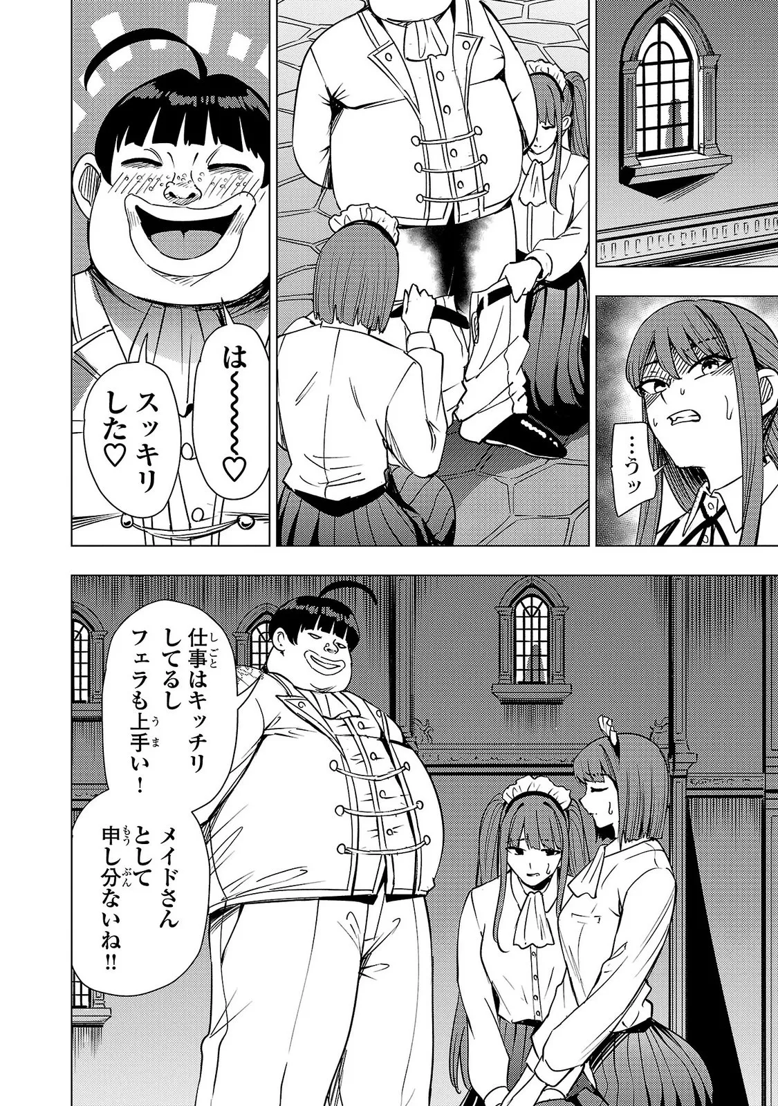 หน้า 114