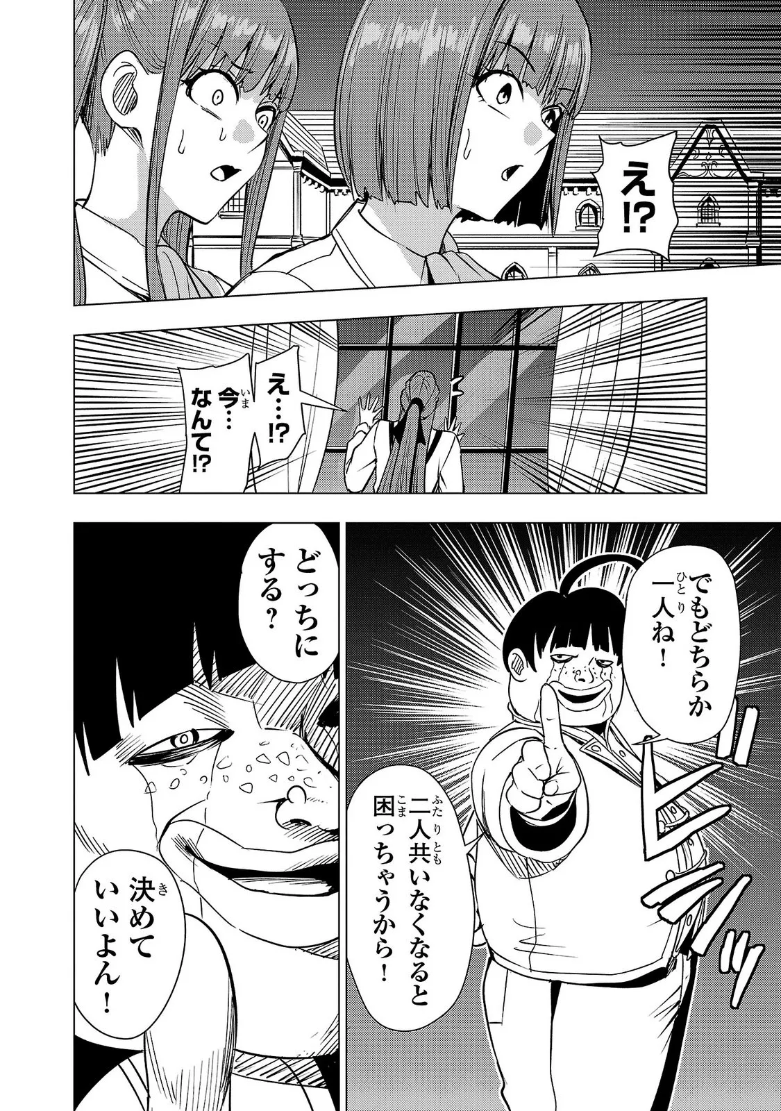 หน้า 118