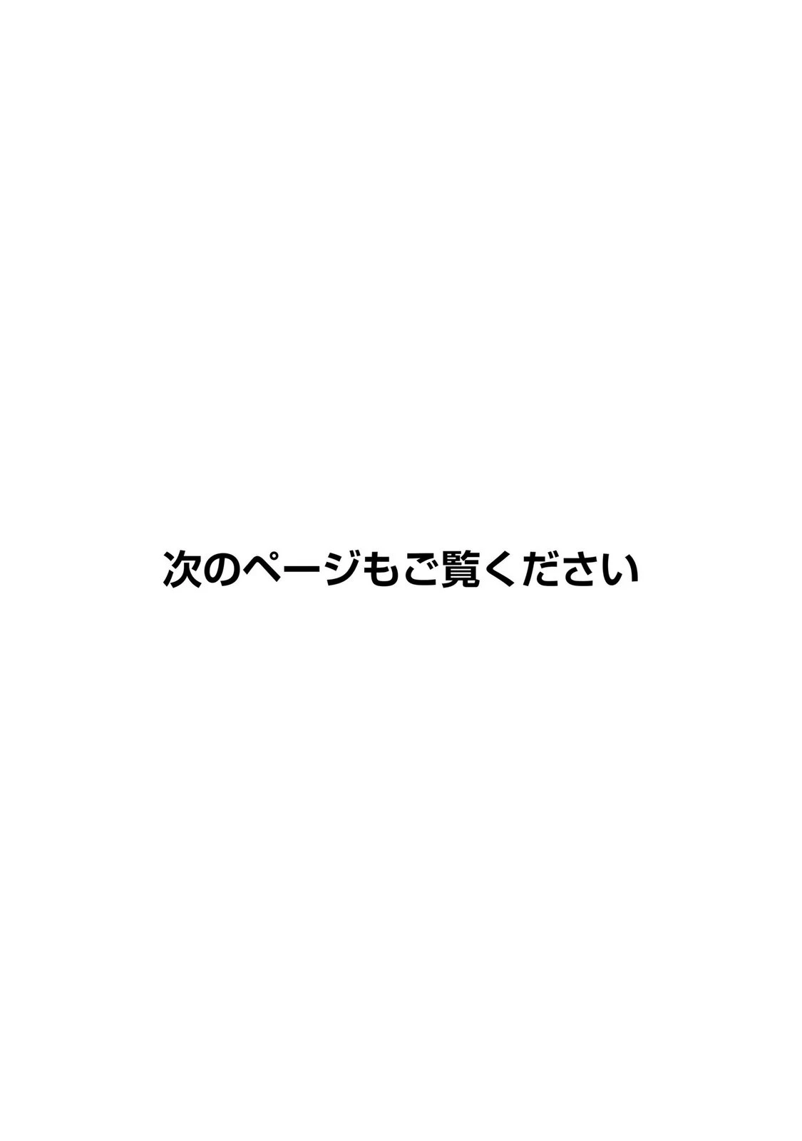 หน้า 170