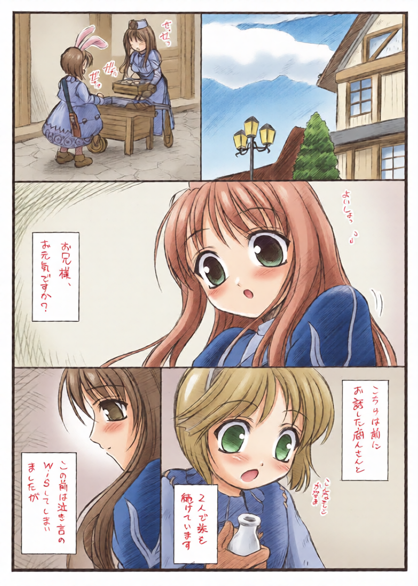 หน้า 4