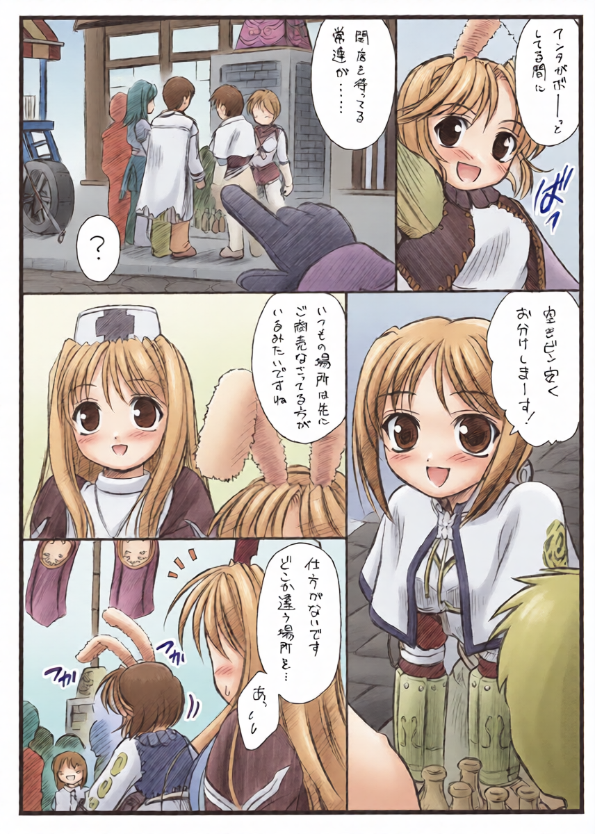 หน้า 7