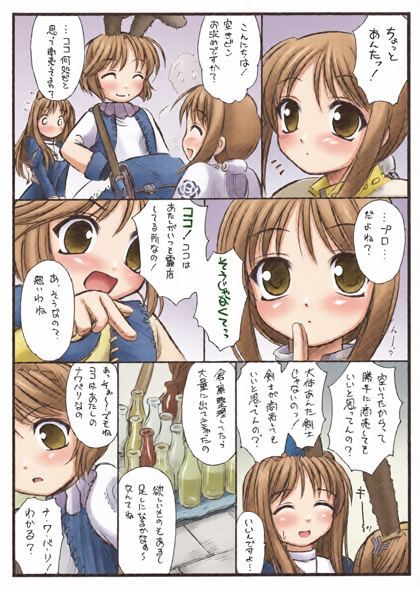 หน้า 8