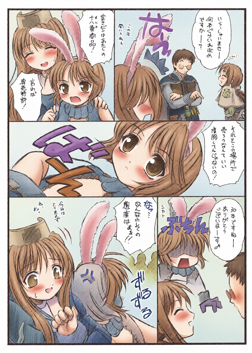 หน้า 9