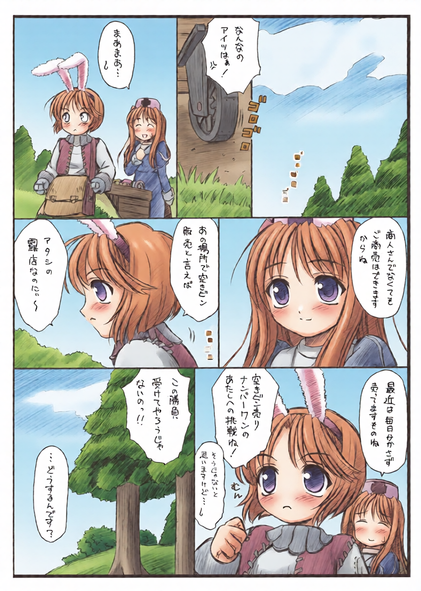 หน้า 10