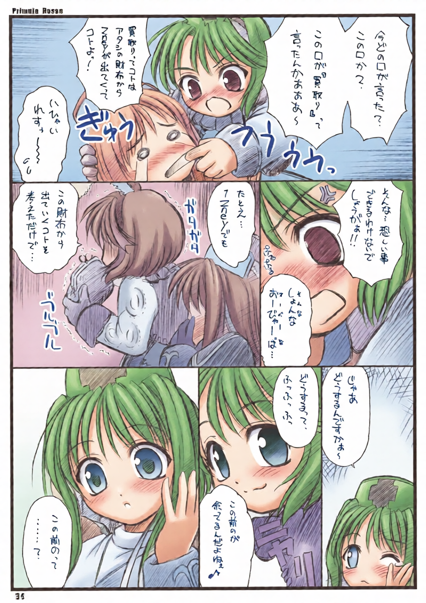 หน้า 12