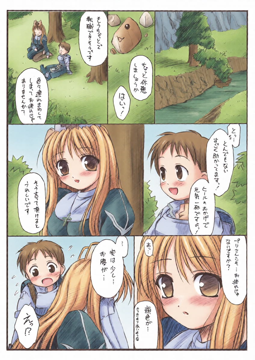 หน้า 13