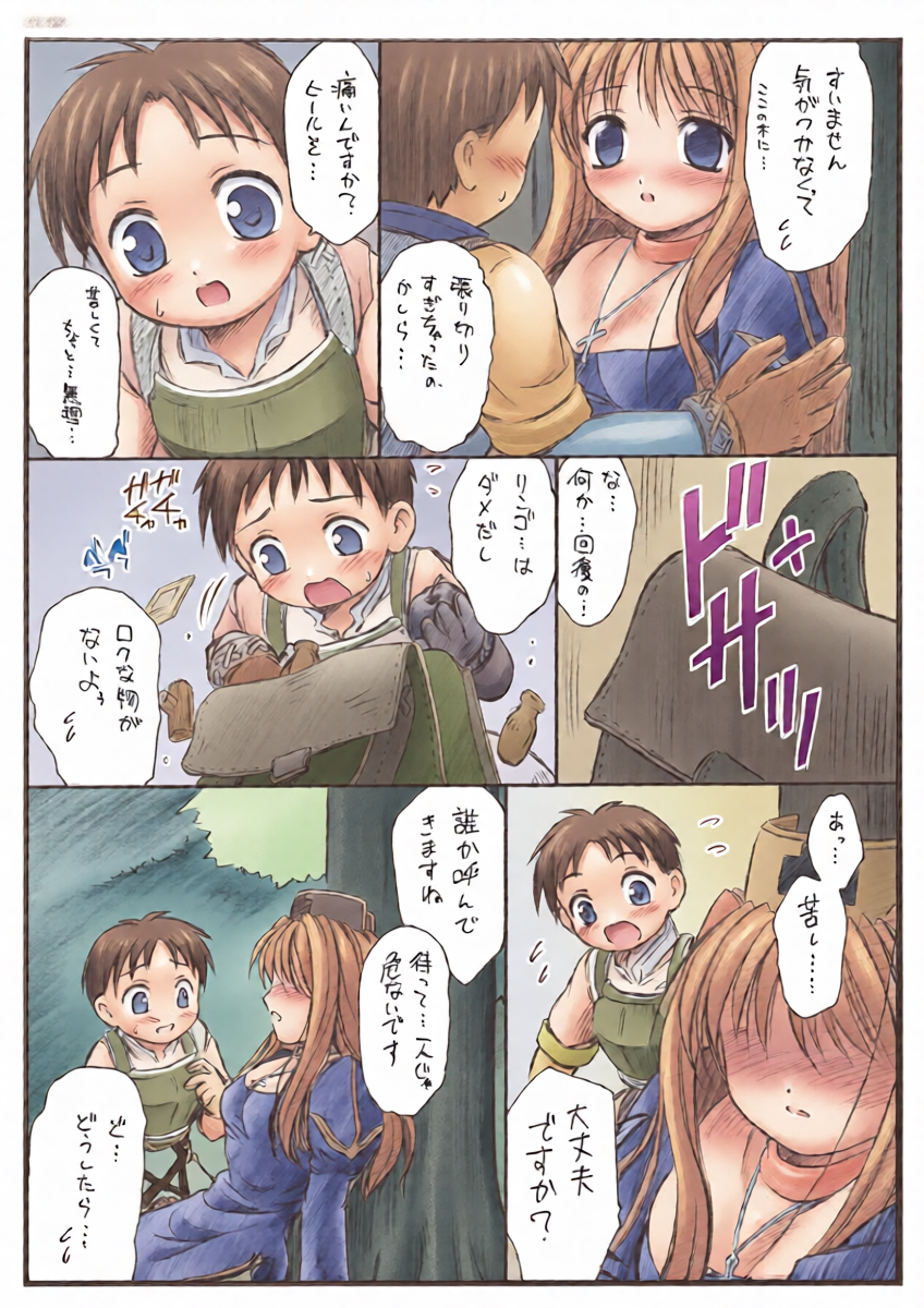 หน้า 14