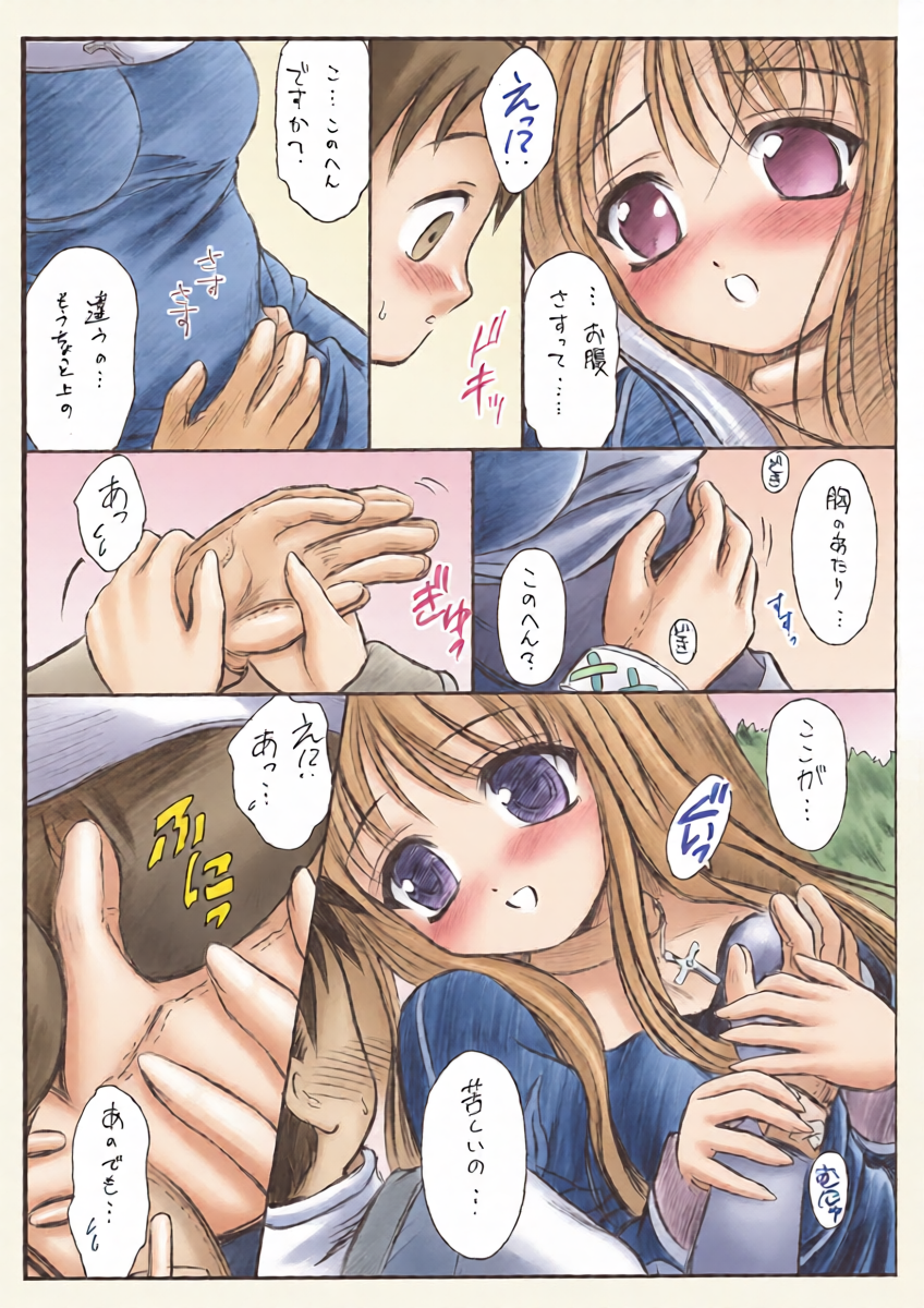 หน้า 15