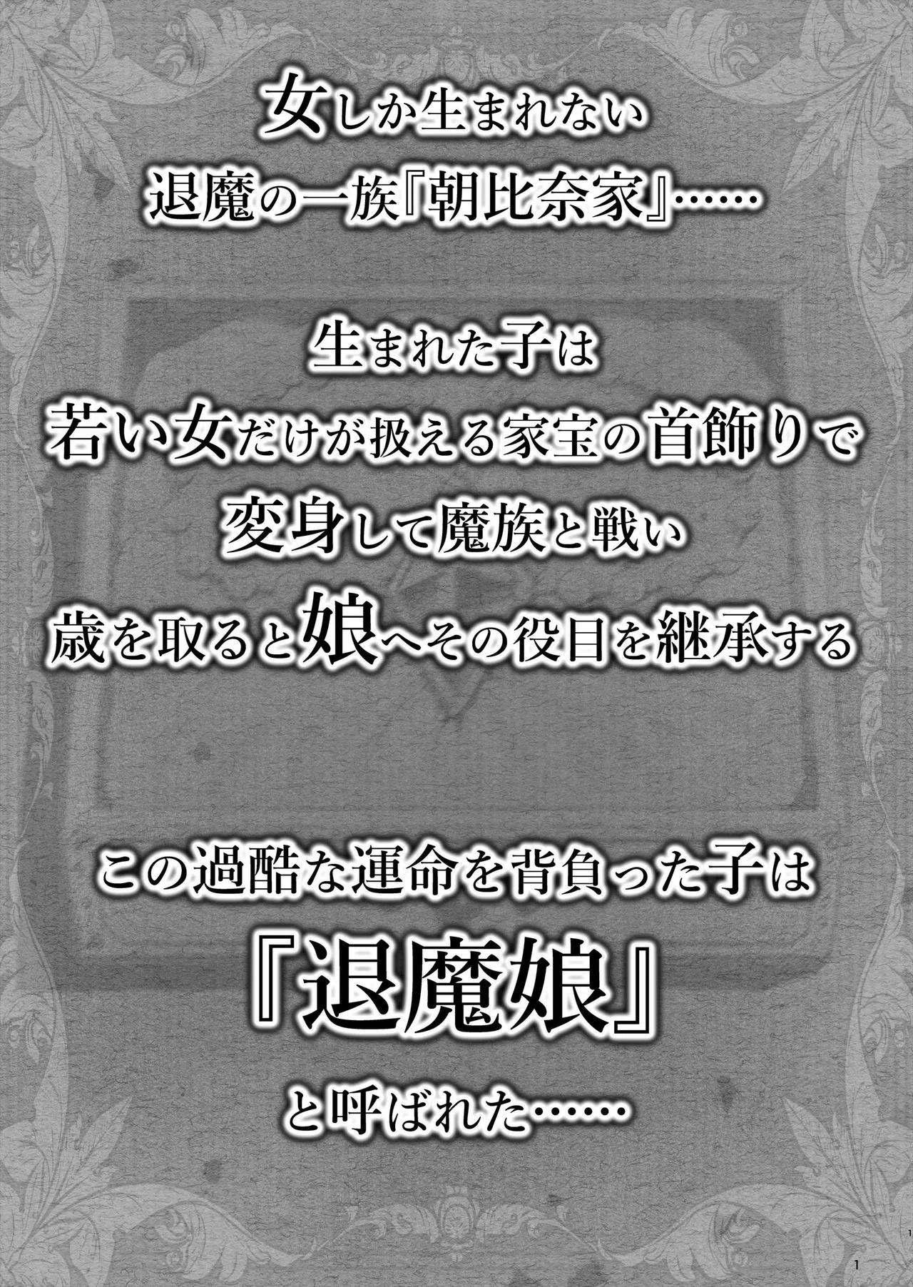 หน้า 2