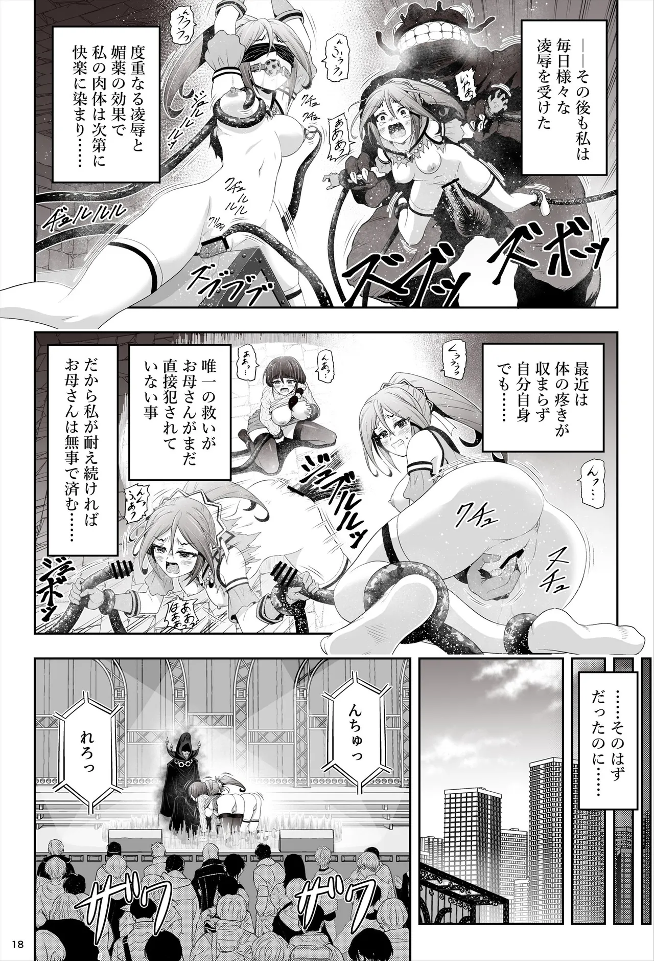 หน้า 19