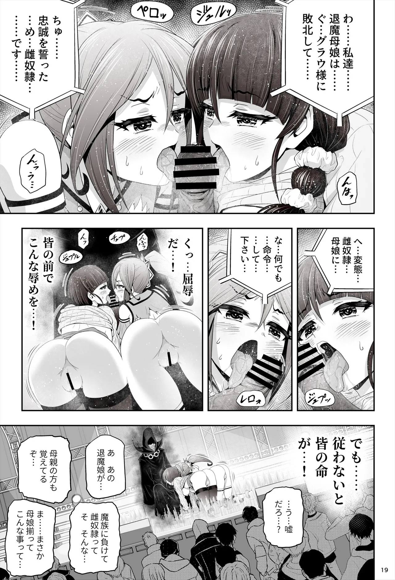 หน้า 20