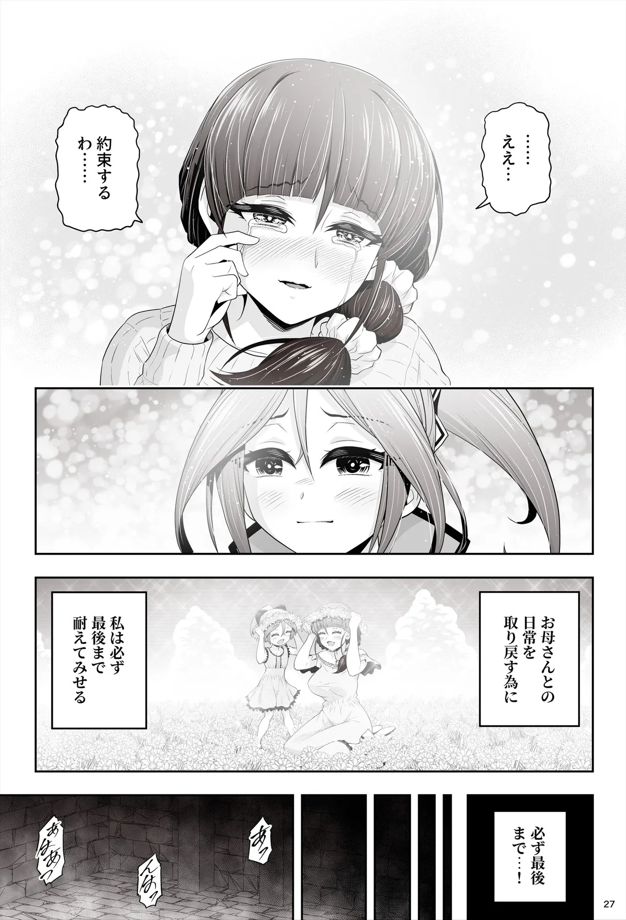 หน้า 28