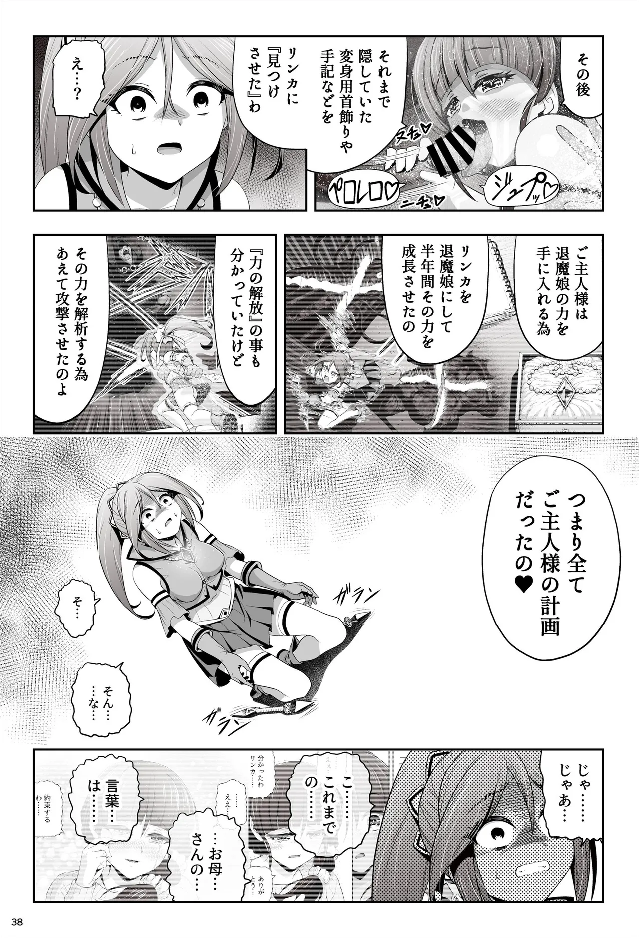 หน้า 39