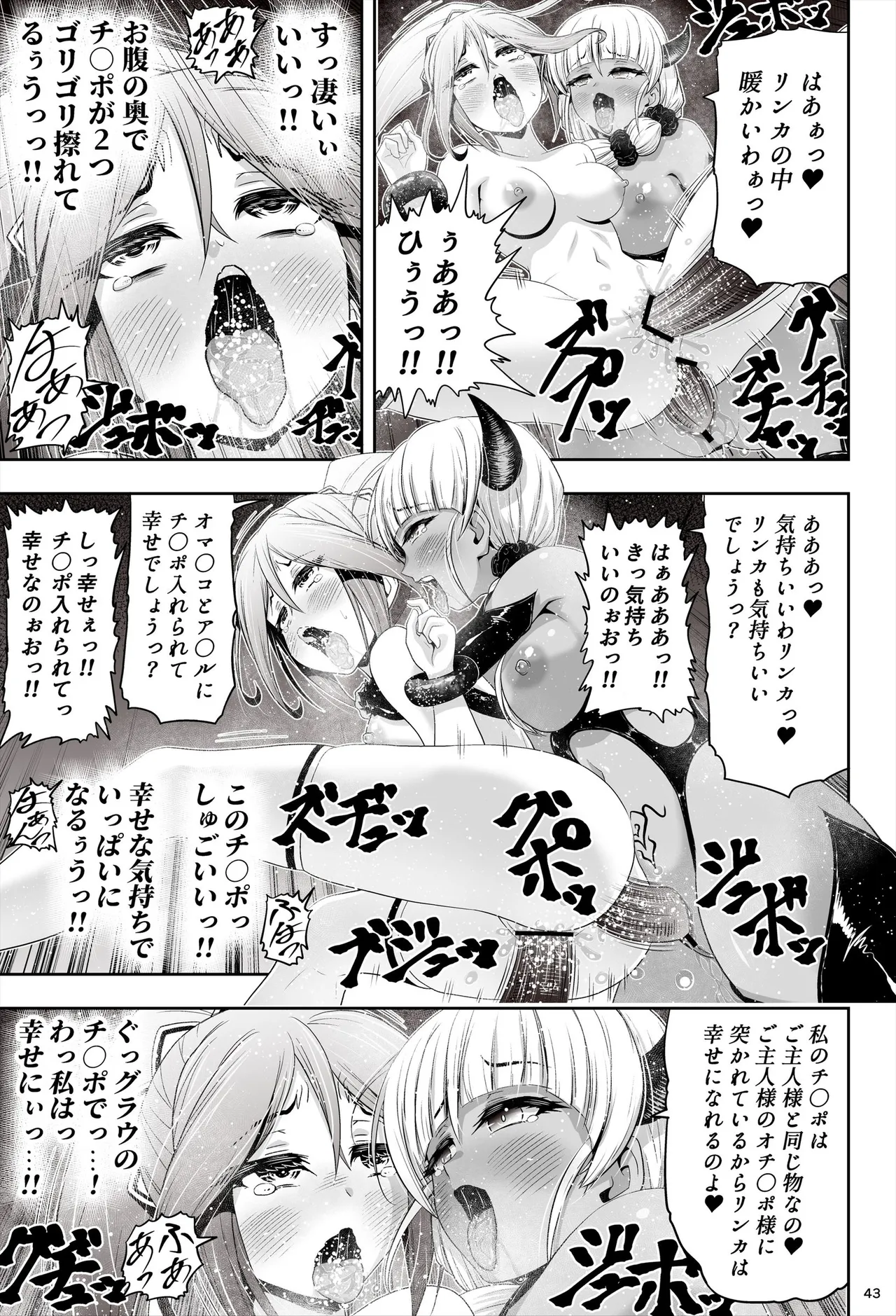 หน้า 44