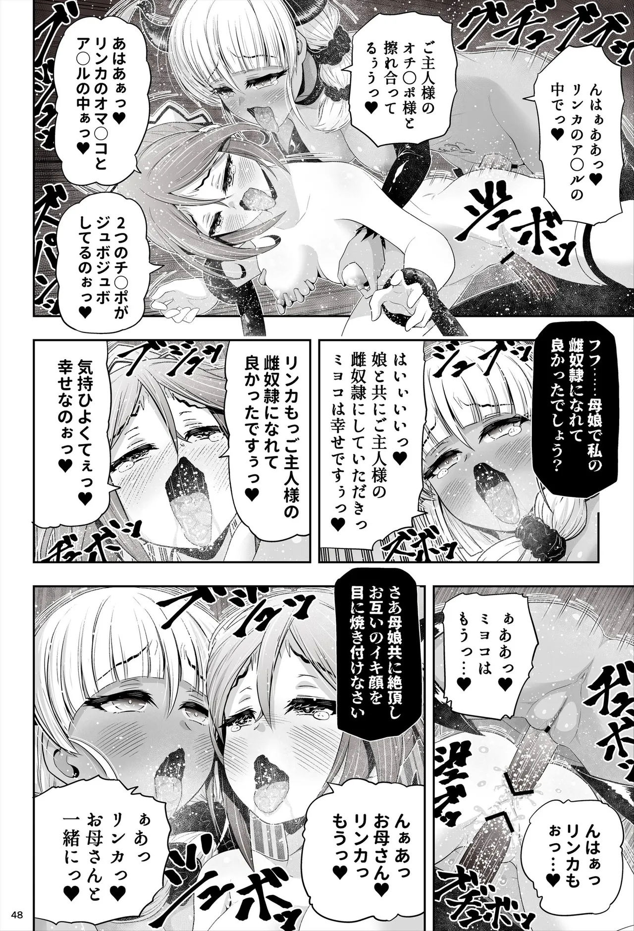 หน้า 49