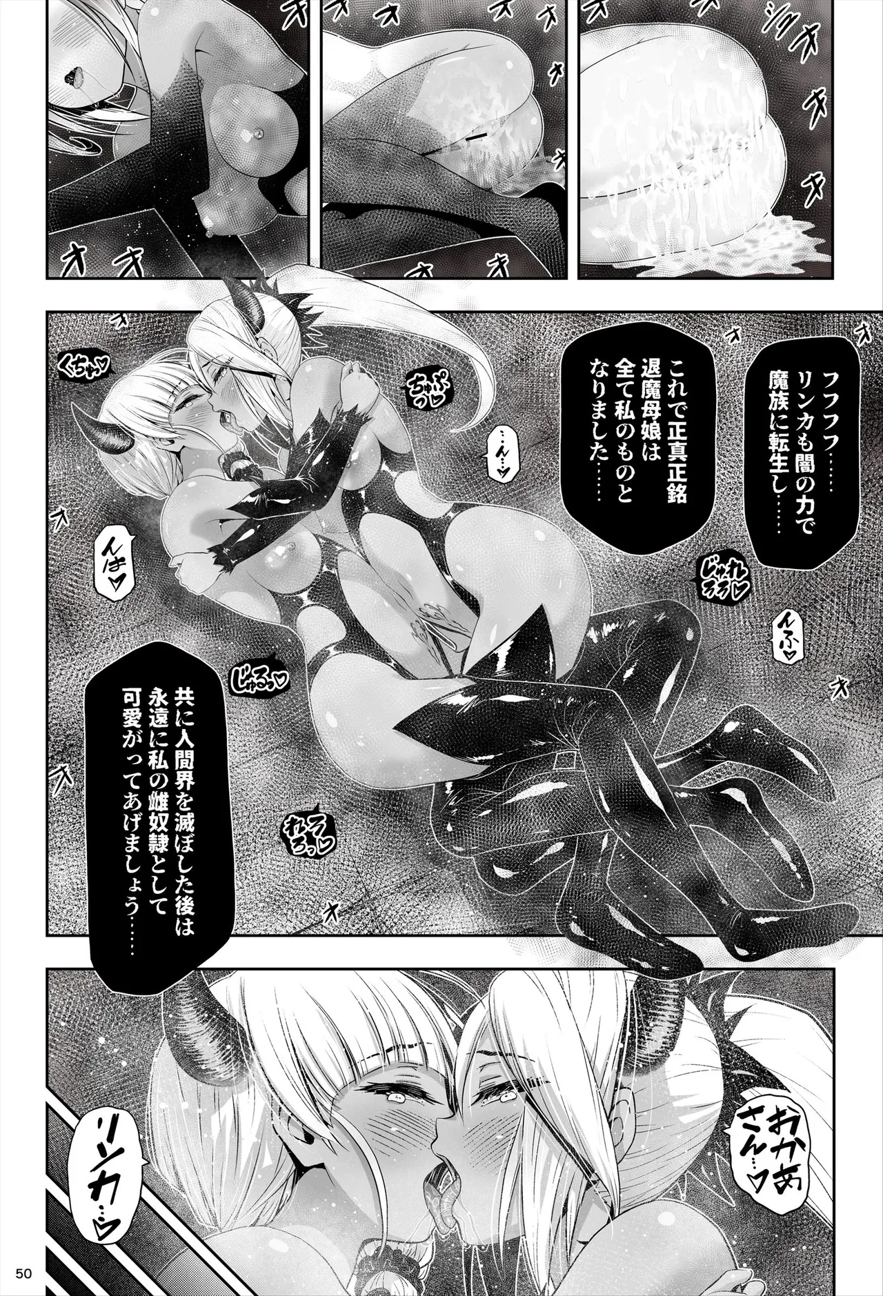 หน้า 51