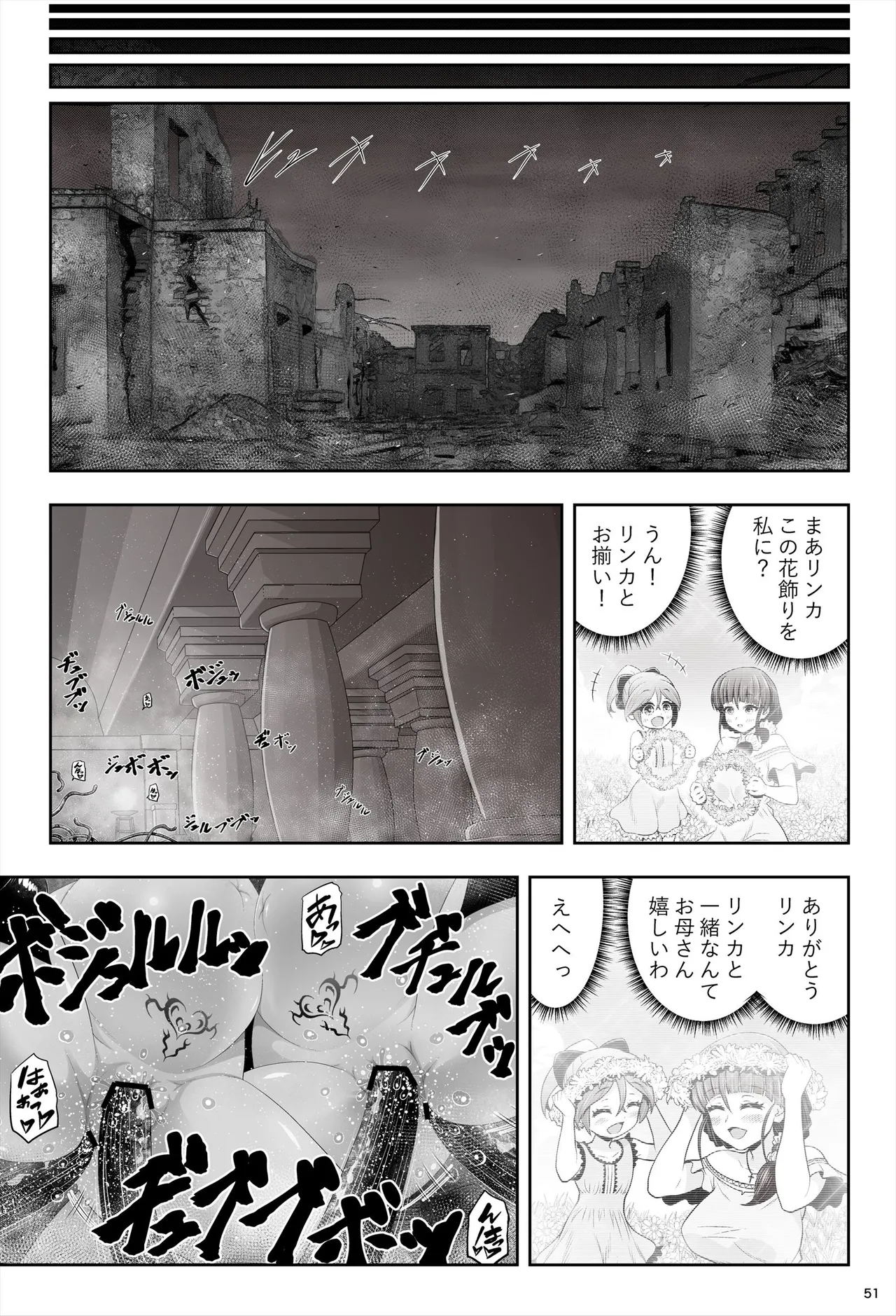 หน้า 52