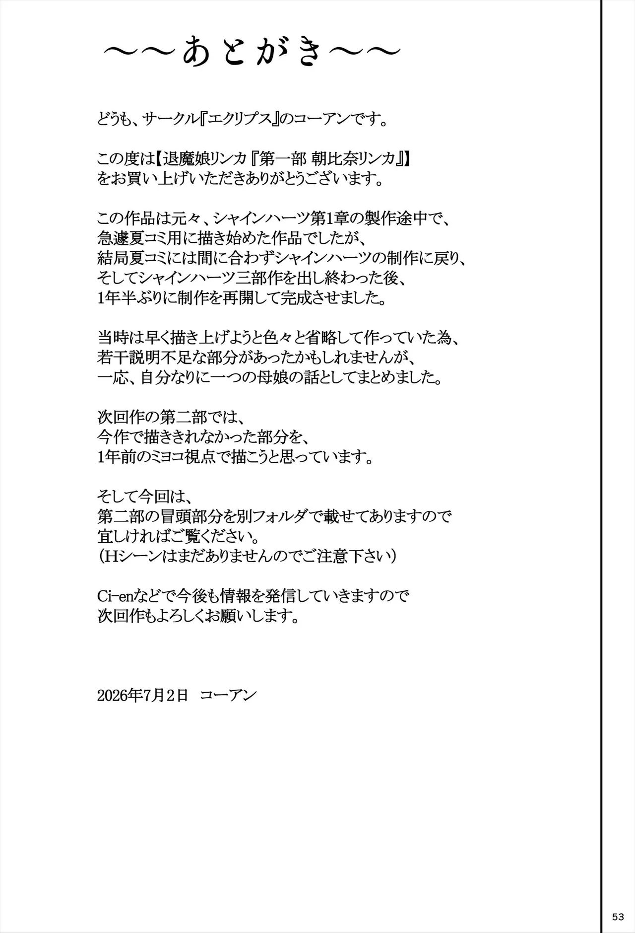 หน้า 54