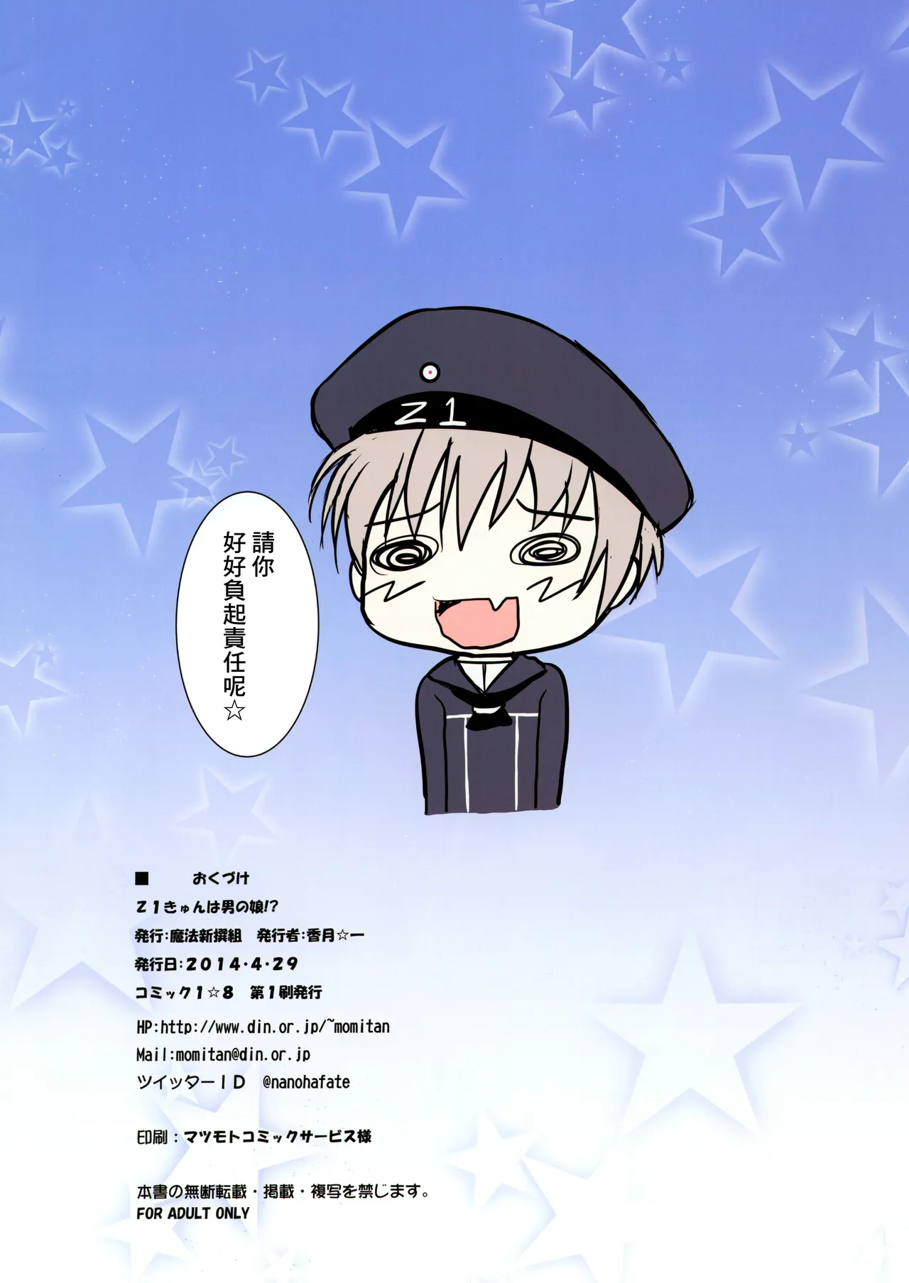หน้า 8