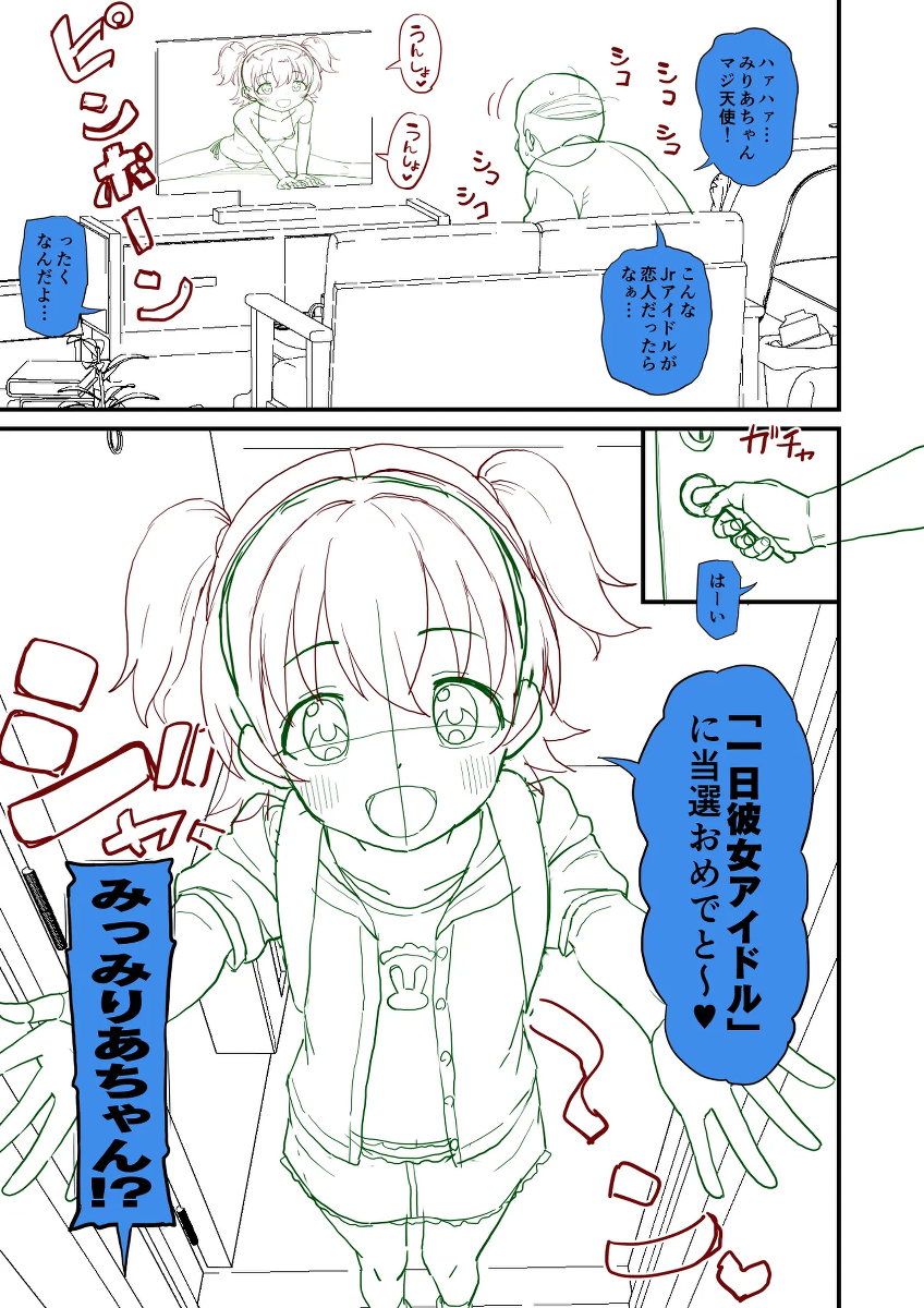หน้า 23