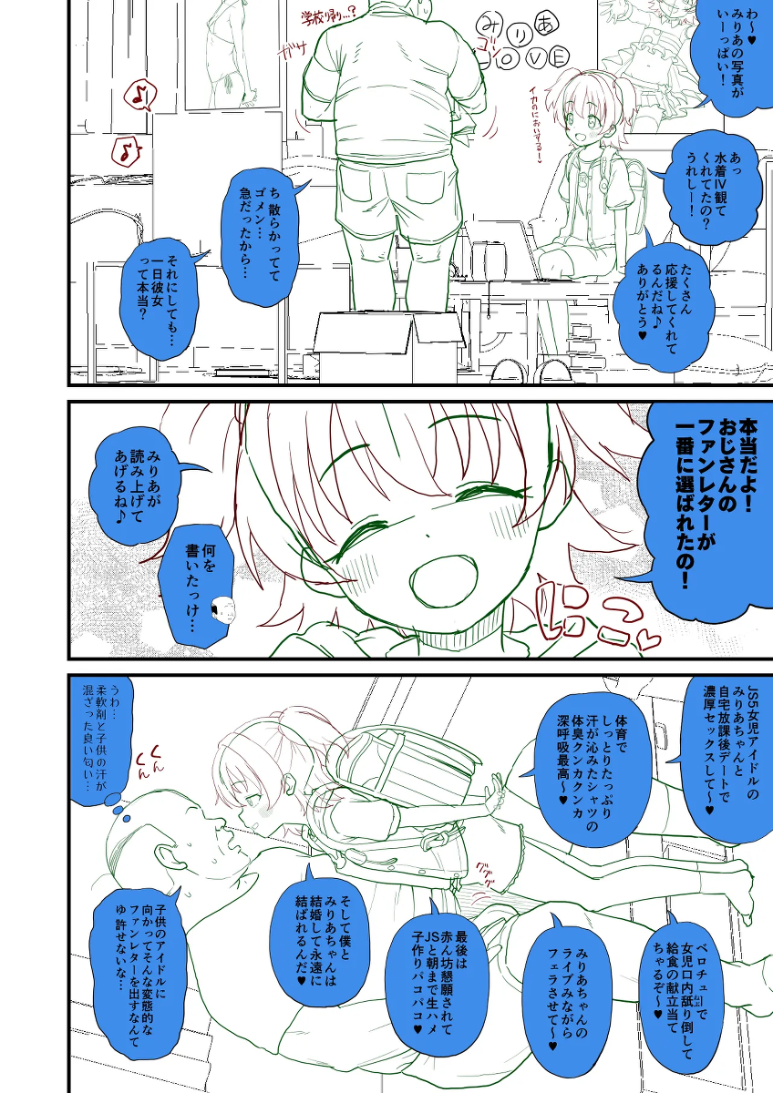 หน้า 24