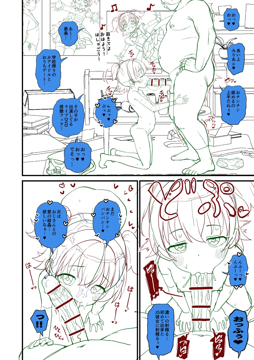 หน้า 26