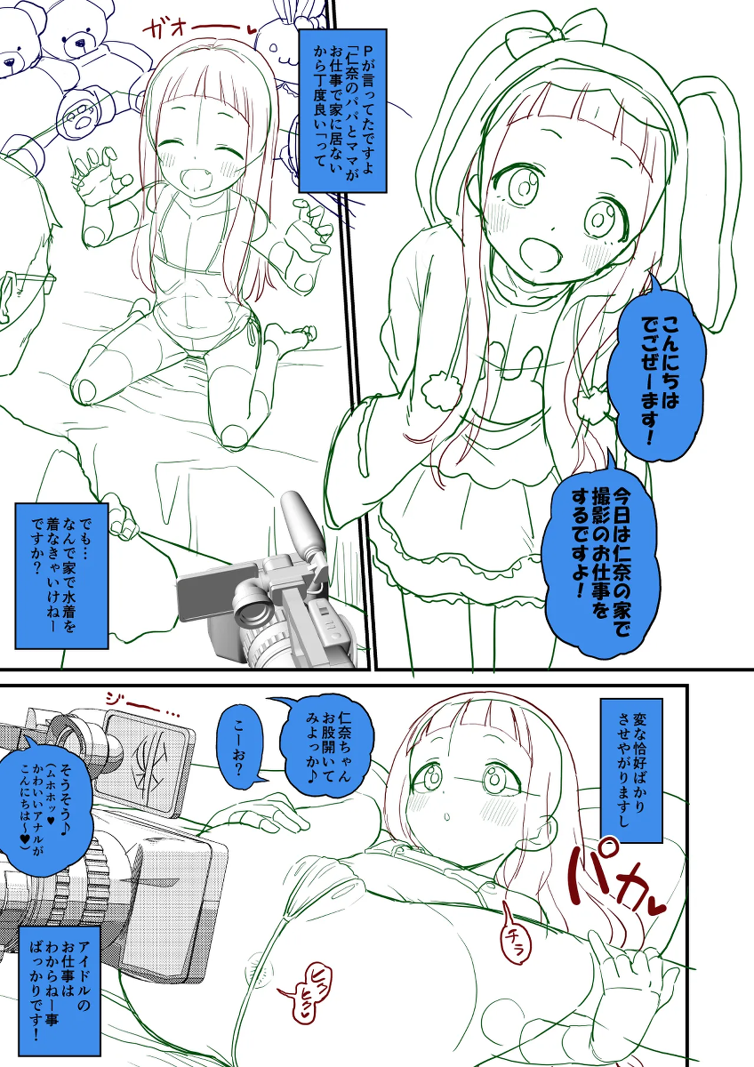 หน้า 23