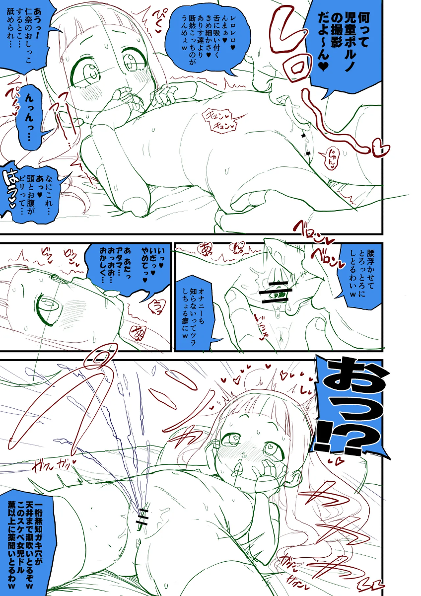 หน้า 25