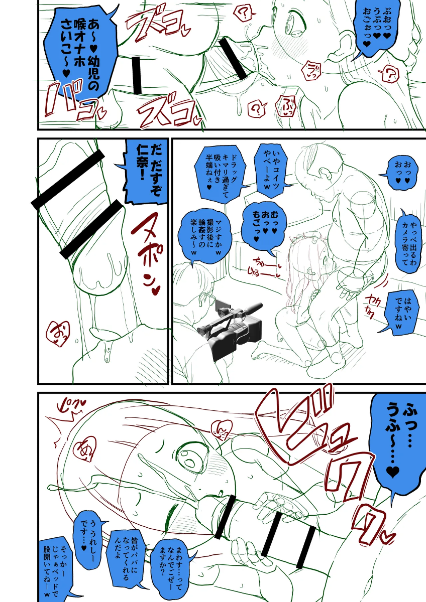 หน้า 26