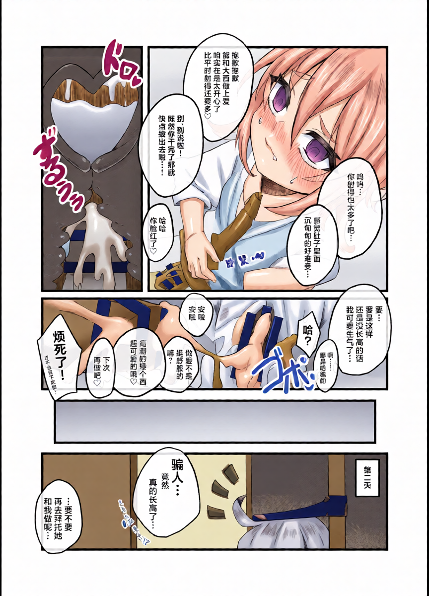 หน้า 40