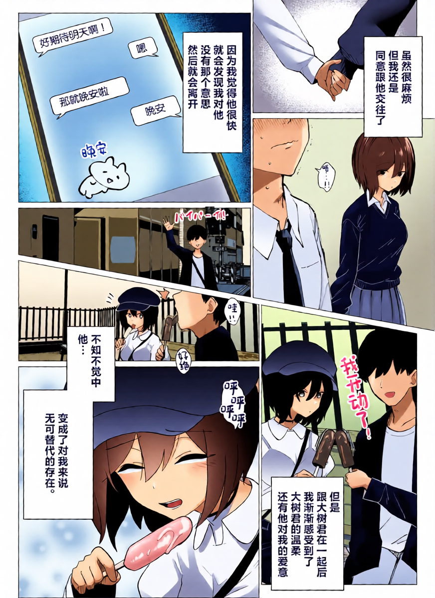 หน้า 9