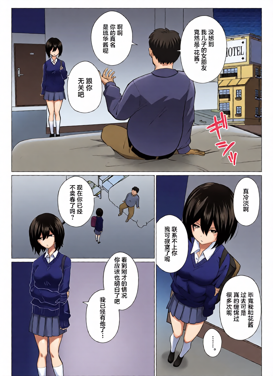 หน้า 13
